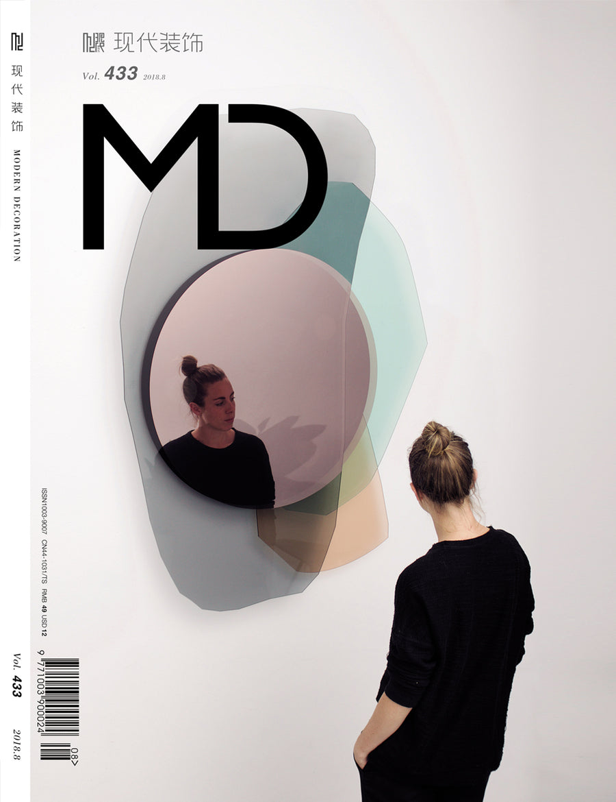 Modern Decoration vol. 433. 2018